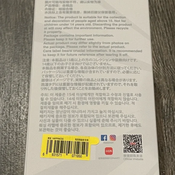 Pop Mart Big Into Energy Labubu Happiness New In Box - Picture 3 of 4